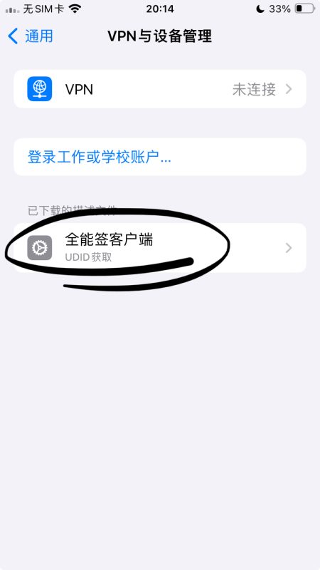 图片[3]-【定制v】——安装教程-左香教程网