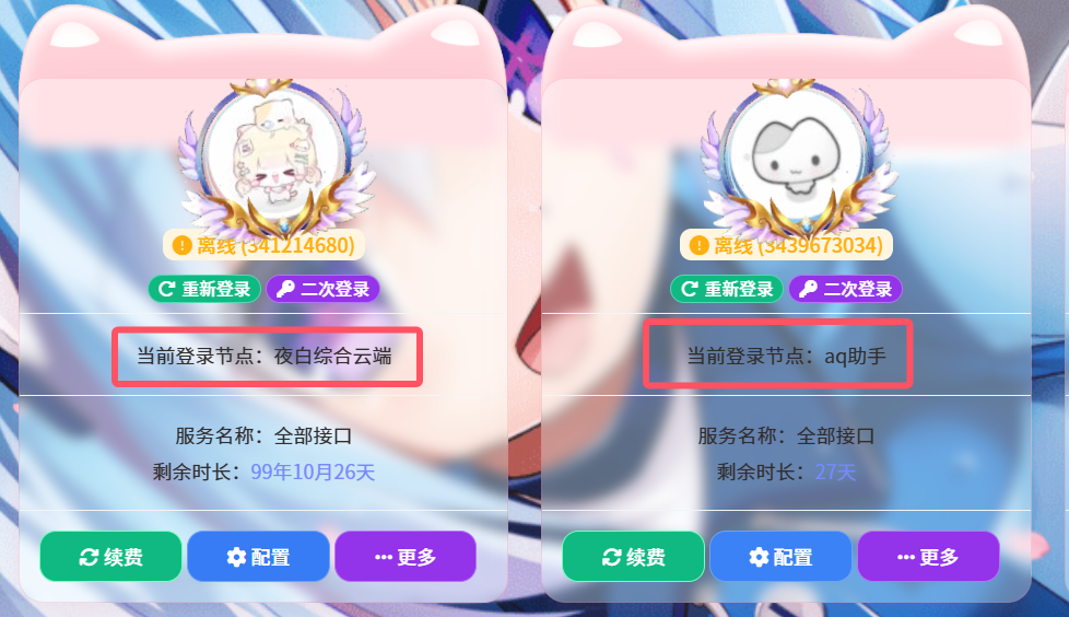 【云端】如何开启秒赞-左香教程网