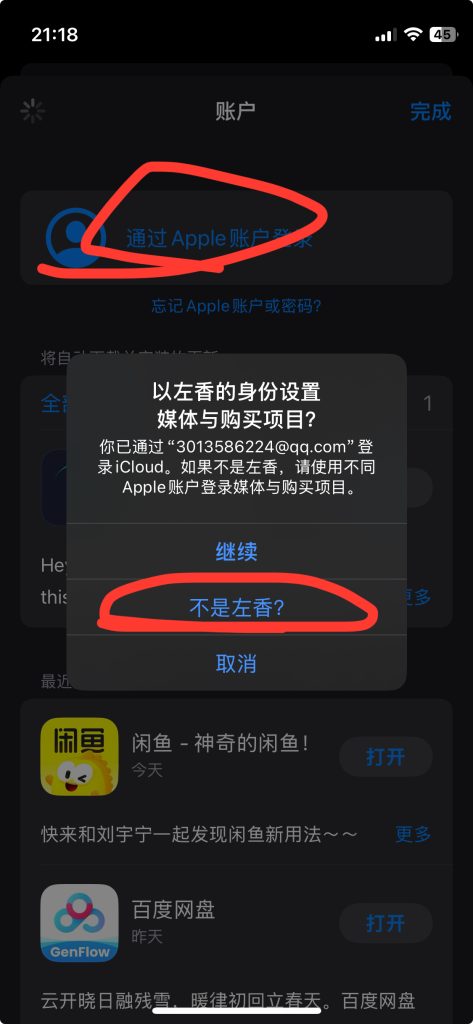 IMG_0941(20260219-211825)