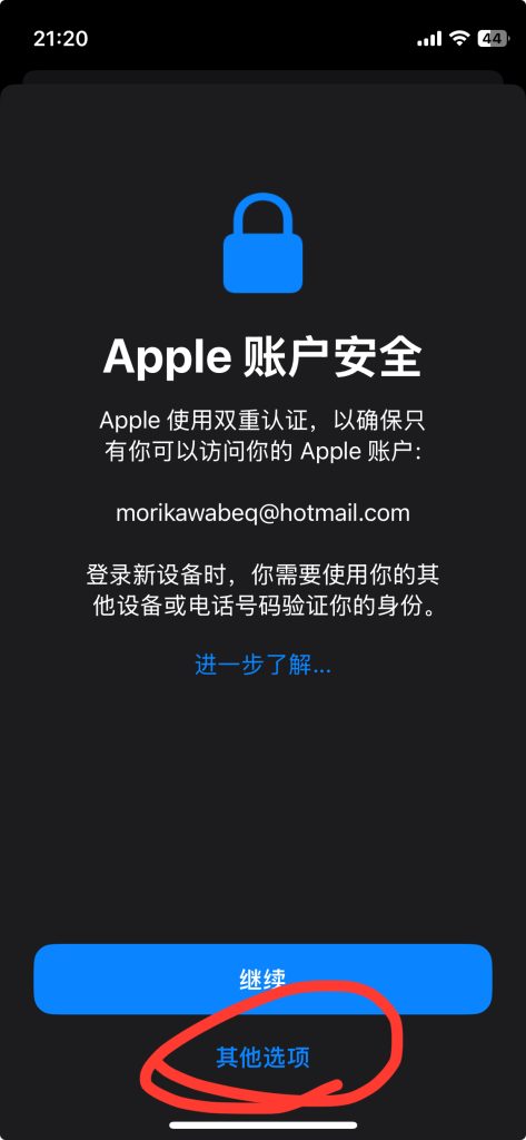 IMG_0942(20260219-212020)