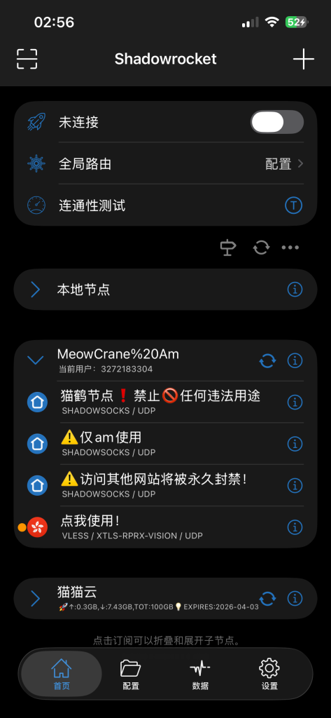 图片[19]-【猫鹤】AM安装登录教程-左香教程网