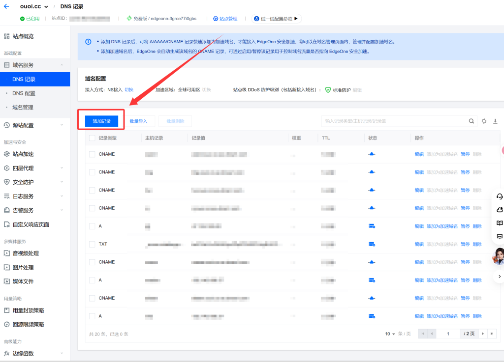 【AeFlow】从入门到跑路教程-左香教程网